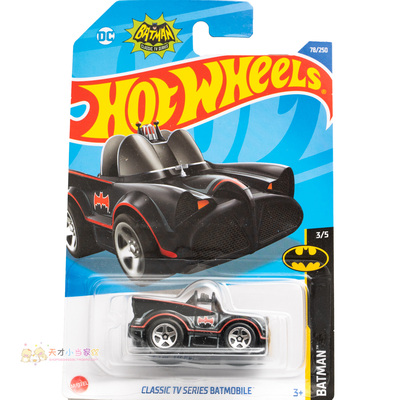 22年78号 CLASS TV SERIES BATMOBILE Q版蝙蝠侠 黑色风火轮