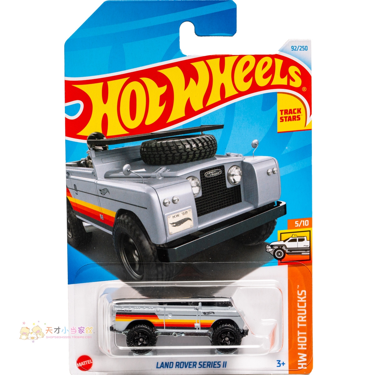 24年92号 LAND ROVER SERIES II 路虎 灰色 风火轮 HW HOT TRUCKS