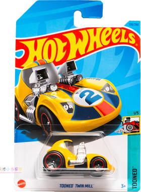 23年170号 TOONED TWIN MILL 黄色 风火轮 TOONED系列23P23Q