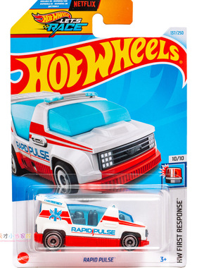 24年137号 RAPID PUSLE 白色 风火轮 HW FIRST RESPONSE系列24G