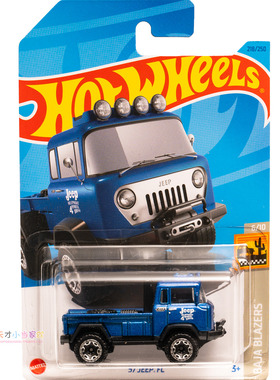 23年218号 '57 JEEP FC 蓝色 风火轮 BAJA BLAZERS系列23P