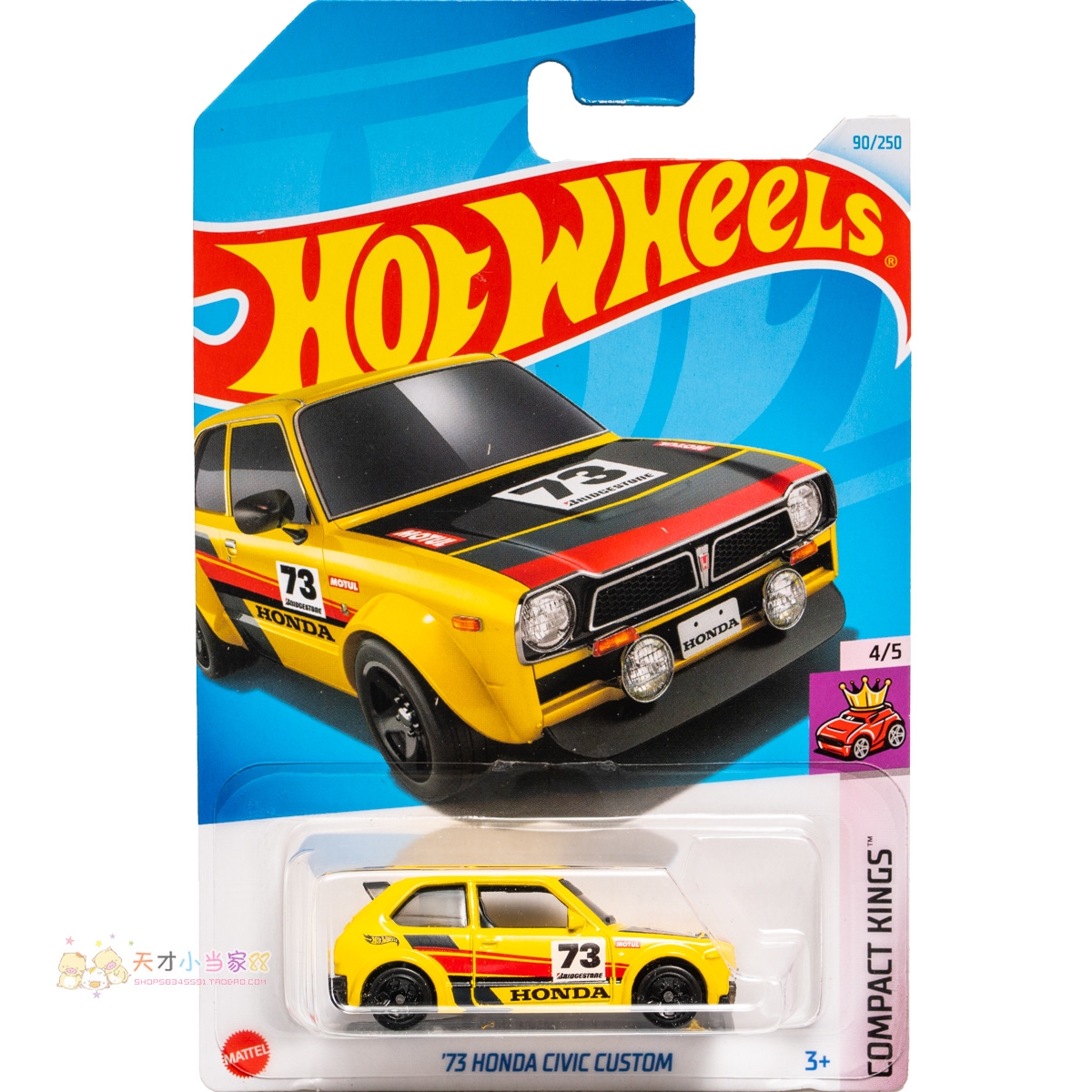 24年90号 '73 HONDA CIVIC CUSTOM 本田思域 黄色 风火轮