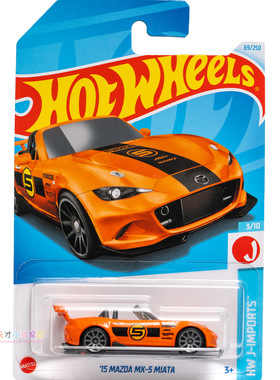 24年69号 '15 MAZDA MX-5 MIATA 马自达 橙色 风火轮 HW J-IMPORT