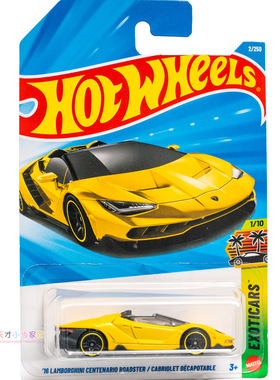 26年2号 16 兰博基尼CENTENARIO ROADSTER 黄色 风火轮