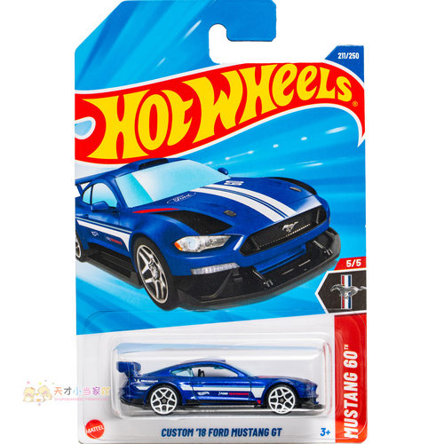 25年211号 CUSTOM '18 FORD MUSTANG GT 福特野马 蓝色 风火轮