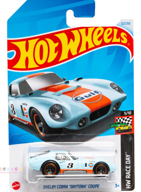24年122号 SHELBY COBRA DAYTONA COUPE 福特谢尔比 天蓝色GULF