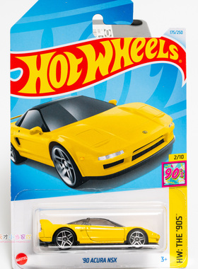 24年175号 '90 ACURA NSX 讴歌 黄色 风火轮 HW THE'90S'系列24K