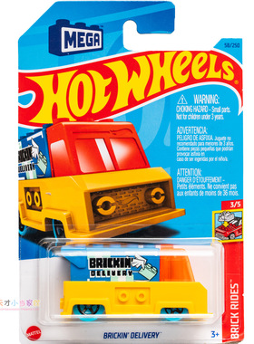 58号 BRICKIN' DELIVERY 黄色 风火轮 BRICK RIDES系列23J