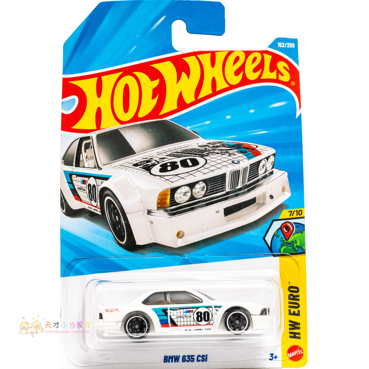 26年152号 BMW 635 CSI 宝马 白色 风火轮 HW EURO系列图片