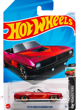24年20号 '70 PLYMOUTH BARRACUDA 普利茅斯 红色 风火轮HW ROADS