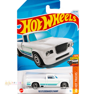 24年155号 '63 STUDEBAKER CHAMP 白色 风火轮 HW HOT TRUCKS系列