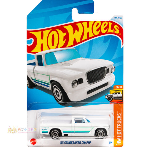 24年155号 '63 STUDEBAKER CHAMP 白色 风火轮 HW HOT TRUCKS系列