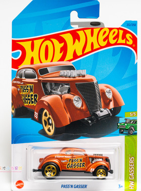 23年212号 PASS'N GASSER 铜黄色 风火轮 HW GASSERS系列23N