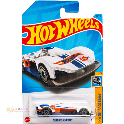 23年39号 TURBINE SUBLIME 白色  风火轮 HW 55 RACE TEAM系列23M