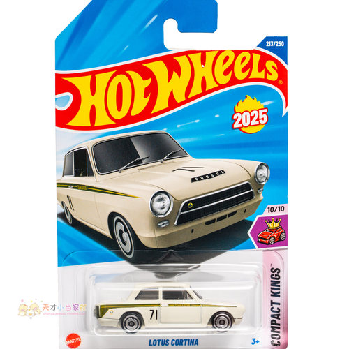 25年213号 LOTUS CORTINA 路特斯 米黄色 风火轮 COMPACT KINGS