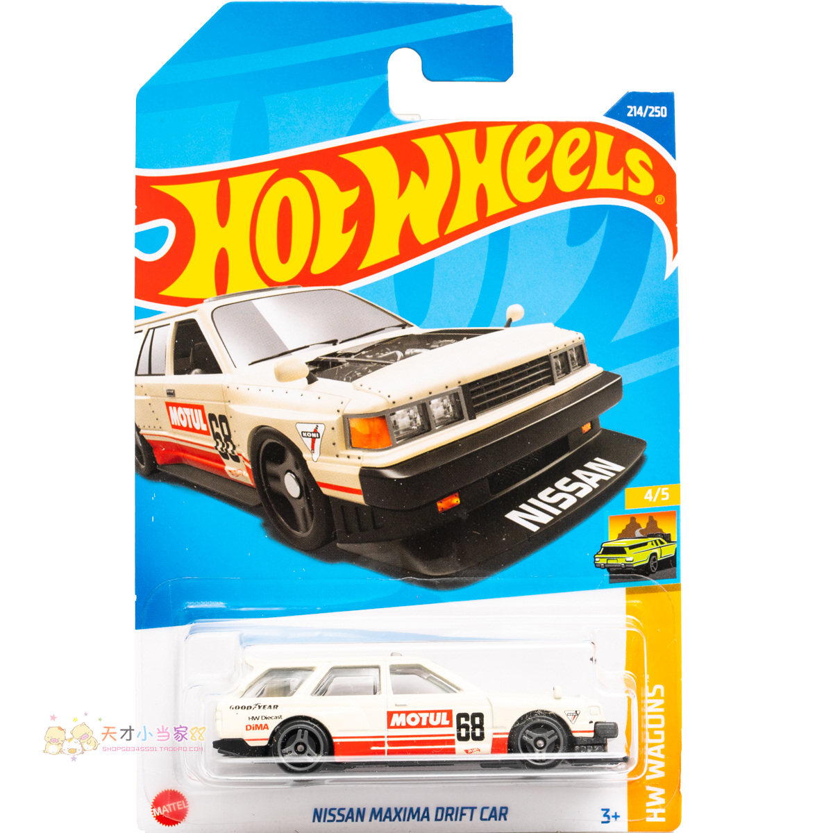 22年214号 NISSAN MAXIMA DRIFT CAR 日产 米黄色 风火轮 HW WAGO