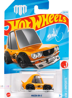 24年156号 MAZDA RX-3 马自达Q版 橙色 风火轮 HW J-IMPORTS系列2
