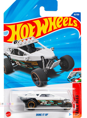 25年92号 DUNE IT UP 白色 风火轮 TRACK ACES系列25D