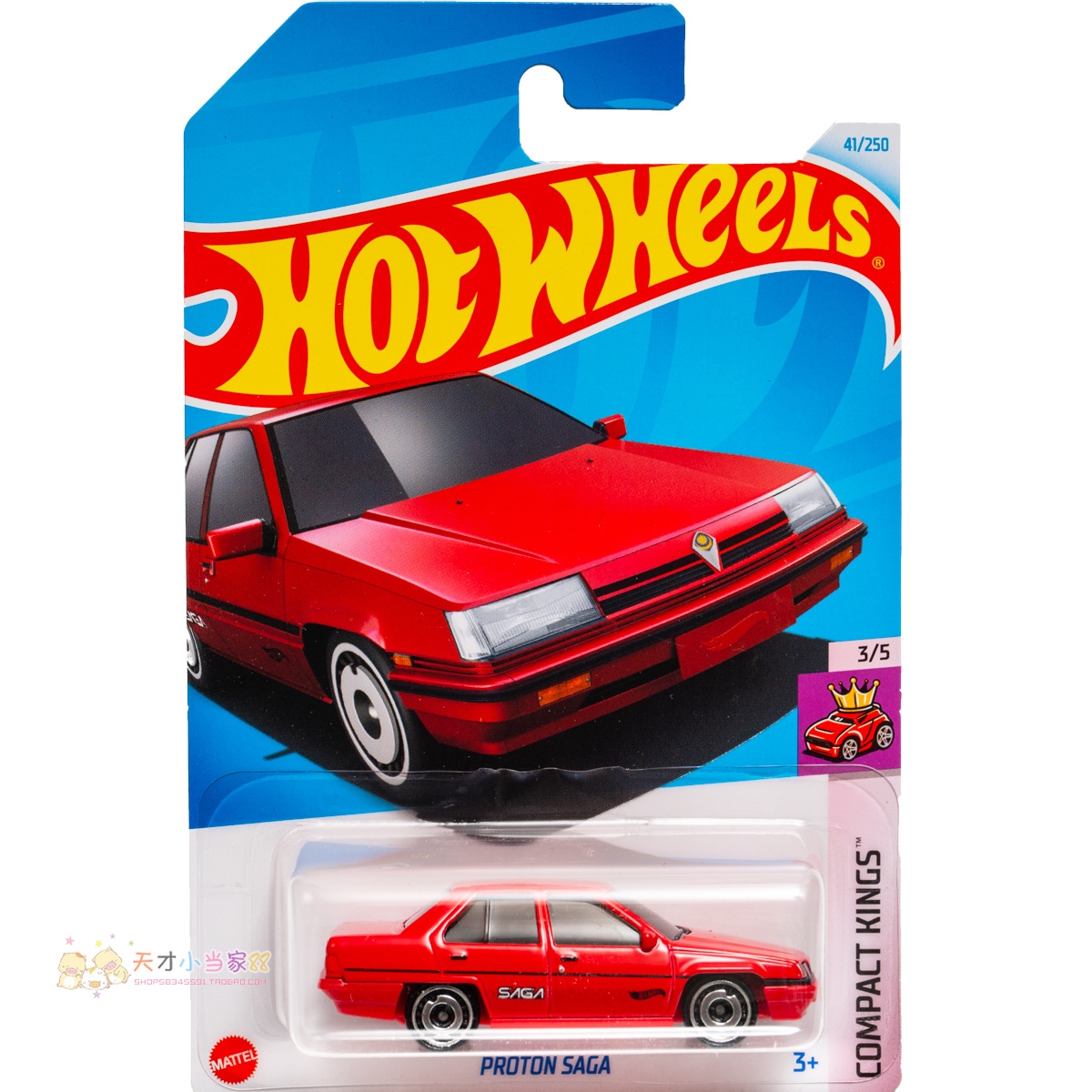 24年41号 PROTON SAGA 红色 风火轮 COMPACT KINGS系列24B