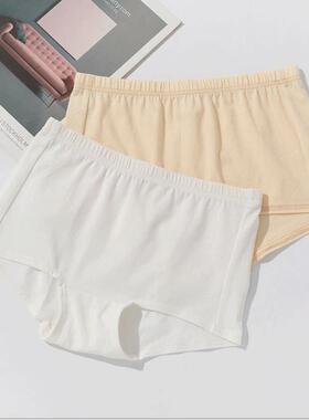 环保棉女士平角裤 纯色 包臀 可持续