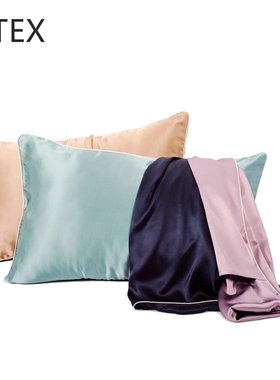 OTEX环保桑蚕丝枕套真丝床上用品高端可持续纯色简约单人一只装