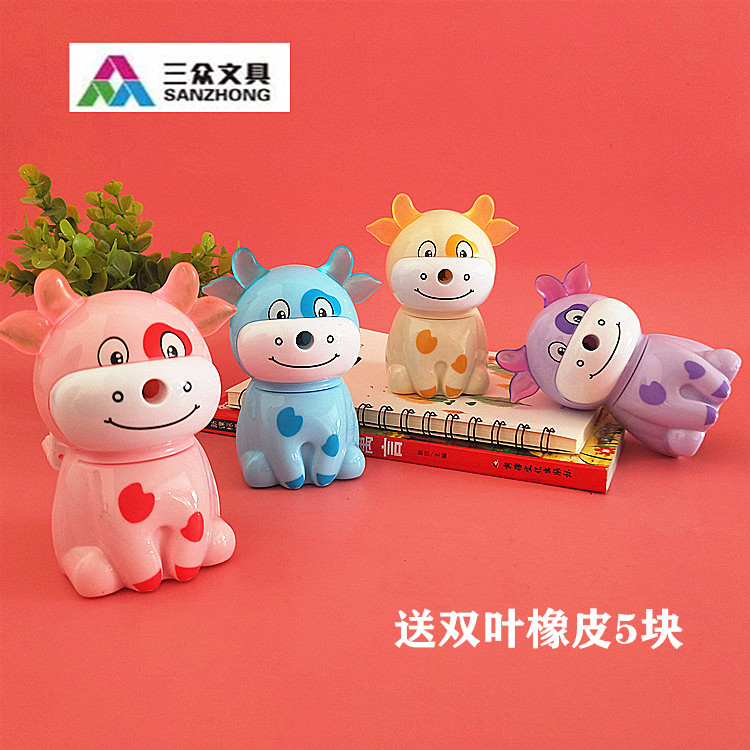 三众削笔刀学生自动进笔手摇刨笔机削笔器可爱卡通小牛铅笔转笔刀