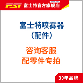 胶管 富士特原厂正品 汽油机配件 柱塞泵配件 喷枪 喷雾器配件