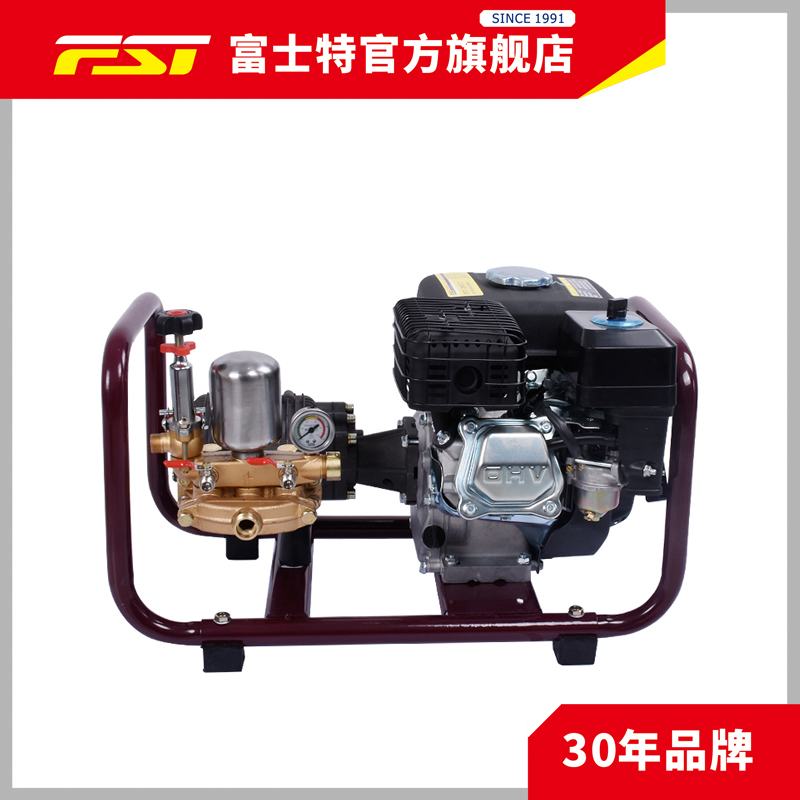 富士特农用高压园林防疫