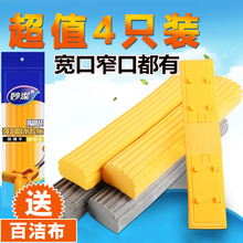 特卖 包邮 妙洁拖把头对折拖把通用型替换装 超吸水胶棉海绵墩布4个
