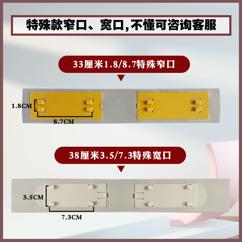 3338厘米胶棉拖把特殊宽口窄口