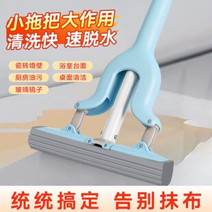 网红迷你小拖把家用窗台玻璃桌面卫生间清洁推挤胶棉拖把儿童专用