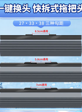 273338一键换头胶棉拖把头