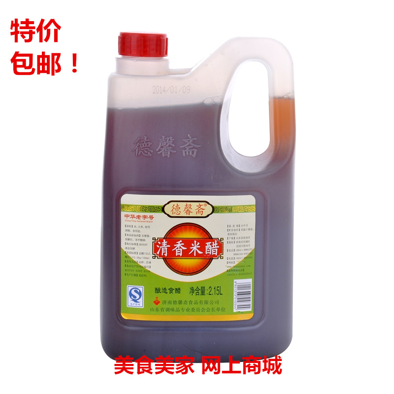济南德馨斋清香米醋酿造食醋桶装