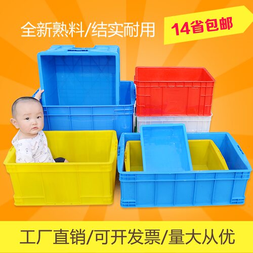 周转箱零件盒箱子小盒子塑料胶箱