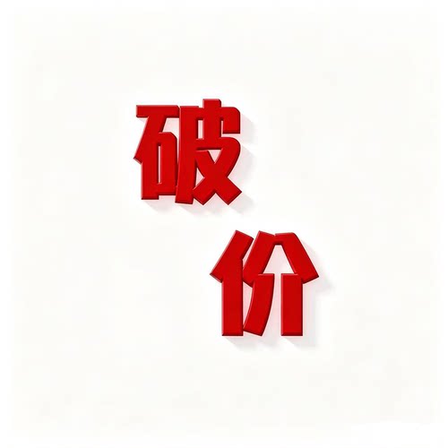 【杰哥粉丝专享】男女同款松紧腰雪域弯刀裤舒适显瘦休闲裤8501