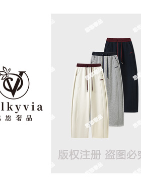 【Valkyvia/悠悠奢品】风松紧腰撞色抽绳弯刀垂感裤ss26519