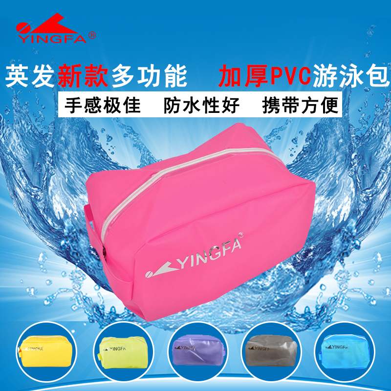 Sac de sport - Ref 9439 Image 4