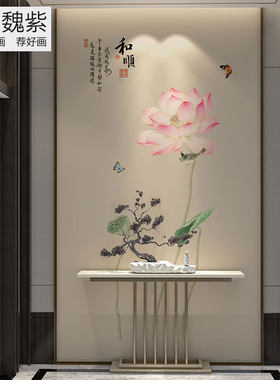 玄关墙纸竖版过道莲花全绣墙布