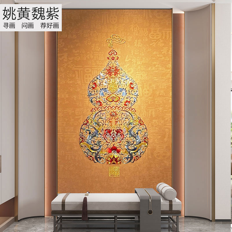 进户迎门墙布中式福禄吉祥图刺绣竖向画定制尺寸纹样立体独绣壁布