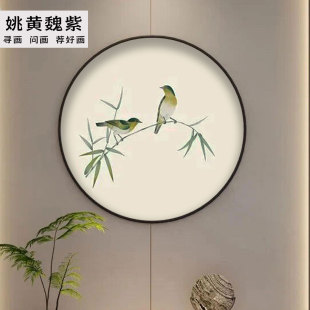 刺绣壁画圆芯定制餐厅背景墙圆形立体机绣壁布背景墙竹子简约苏绣