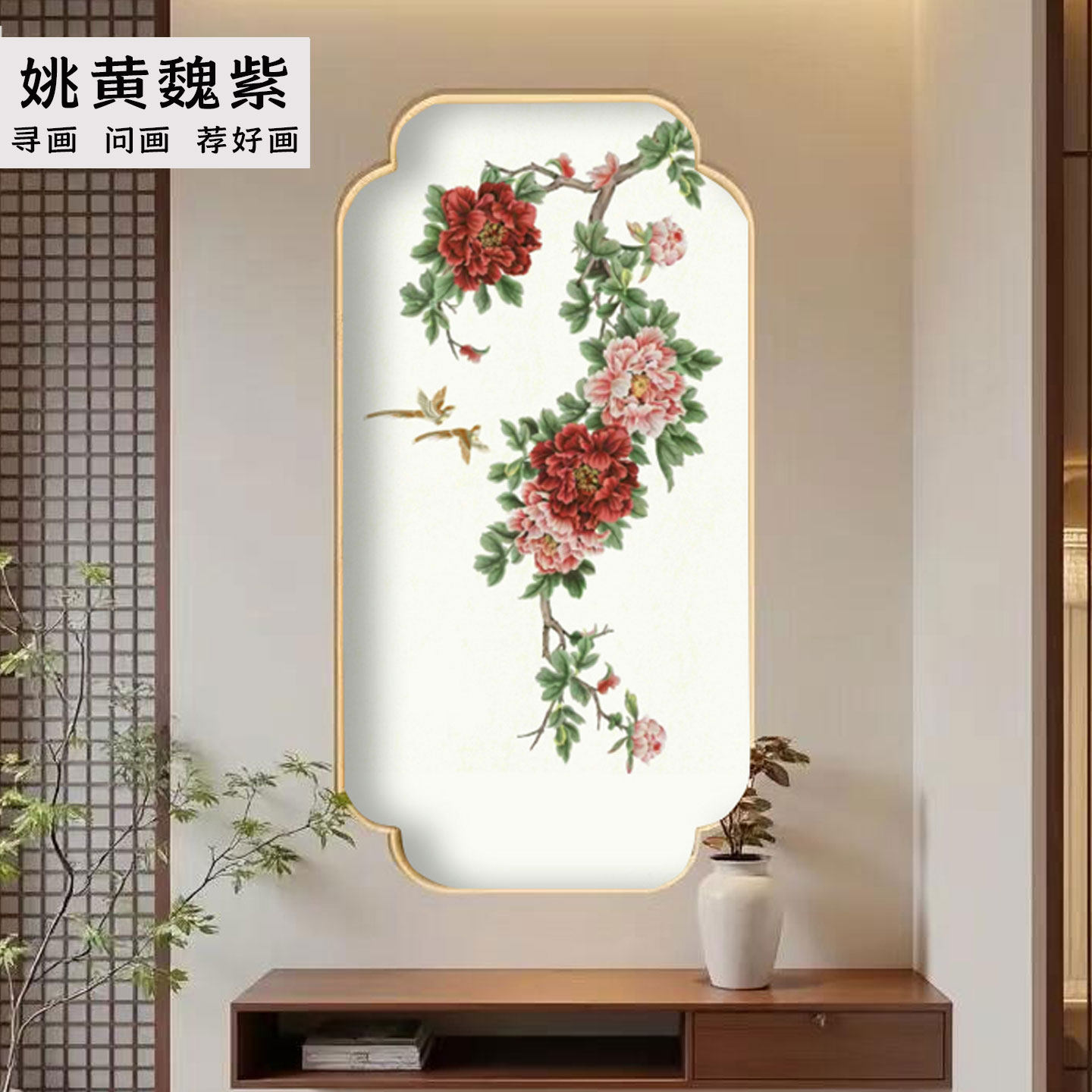 玄关入户正对门立体刺绣壁布牡丹花鸟花开富贵窄幅竖订做全绣墙布,家装主材,定制壁画,淘宝优惠券,粉丝福利购,淘宝优惠卷