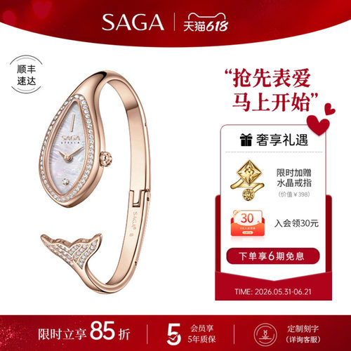 轻奢小众手镯表美人鱼送女友礼物