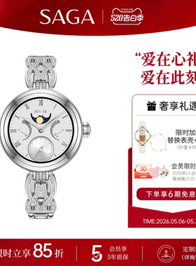 SAGA荣耀亲选智能手表女璀璨版高颜值运动长续航心率血氧监测女表