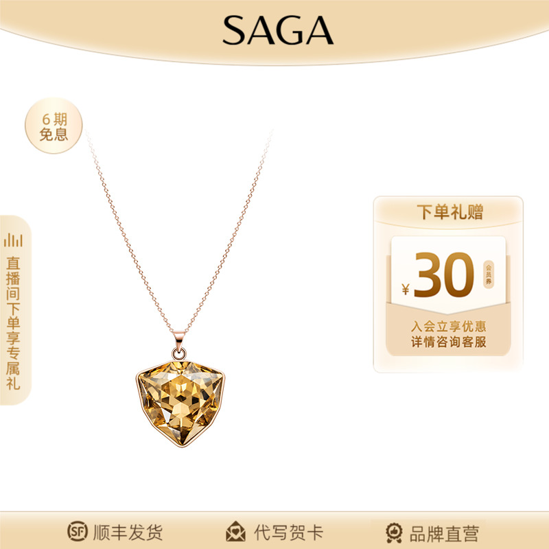 项链手表配饰送女友礼物