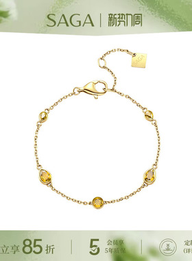 SAGA/世家自由饰我手链时尚轻奢简约女士手链镶嵌精致设计款礼物