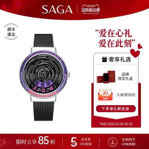 个性风男女通用防水手表