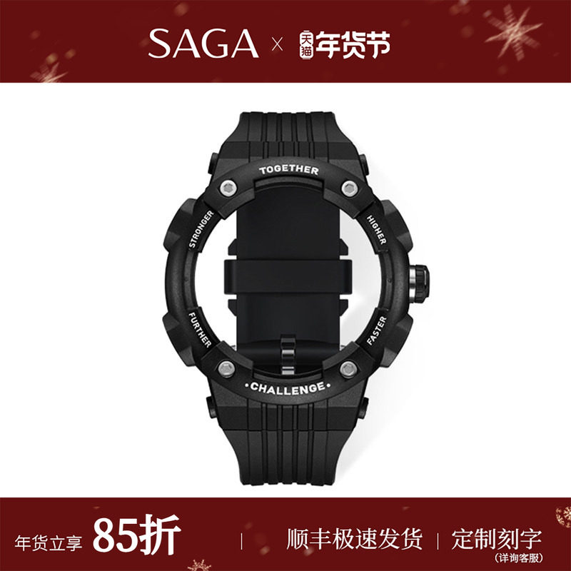 SAGA普罗棱镜表壳套装适配HUAWEI WATCH GT Cyber,手表,配件,淘宝优惠券,粉丝福利购,淘宝优惠卷