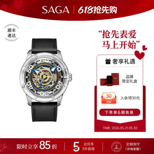 【2020年新款】【全自动机械机芯】