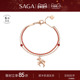 马年手链时尚 SAGA 世家2026年新款 配饰新年礼物饰品生日送礼