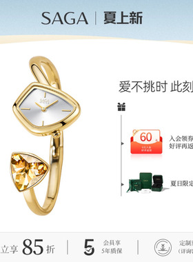 SAGA世家女士手表女款轻奢小众手表生日礼物小金表魅影手镯式手表